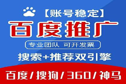 百度竞价广告投放预算分配：实战案例与优化方案