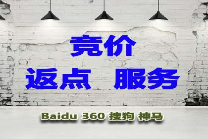 案例剖析：SEM推广如何提高转化率