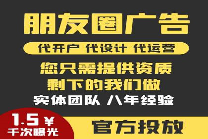 百度推广代运营的技巧与策略：助力企业飞速发展